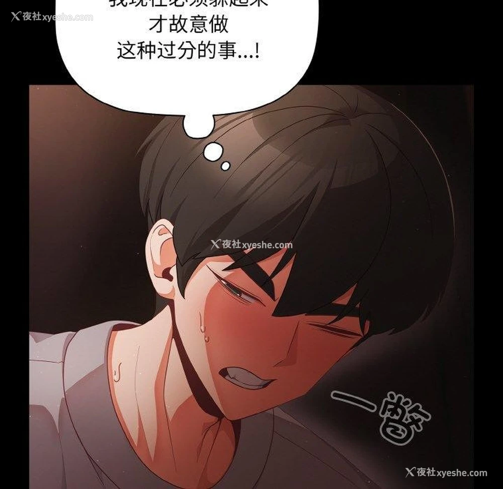 14P - 幸福来得太突然