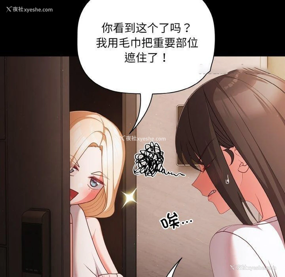16P - 幸福来得太突然