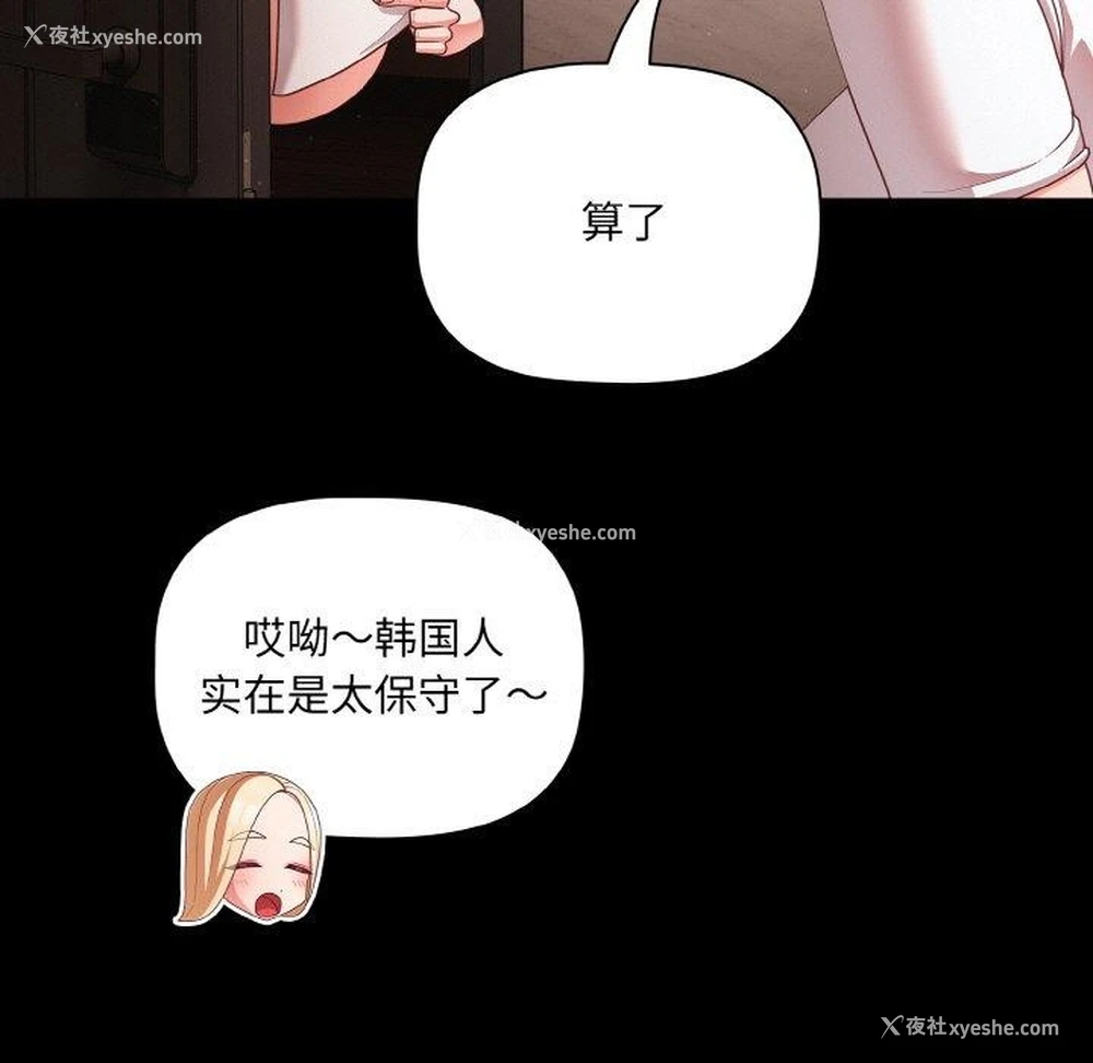 17P - 幸福来得太突然