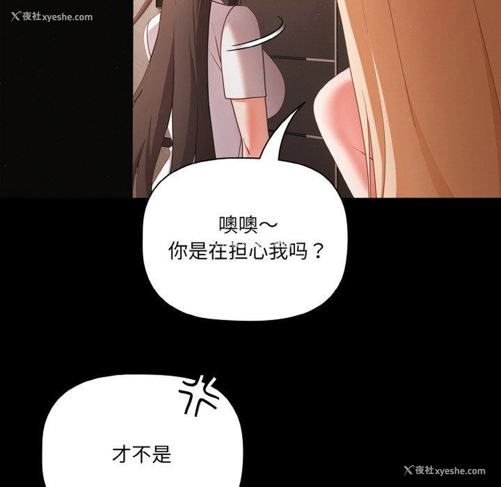 19P - 幸福来得太突然