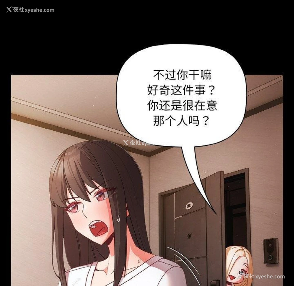 26P - 幸福来得太突然