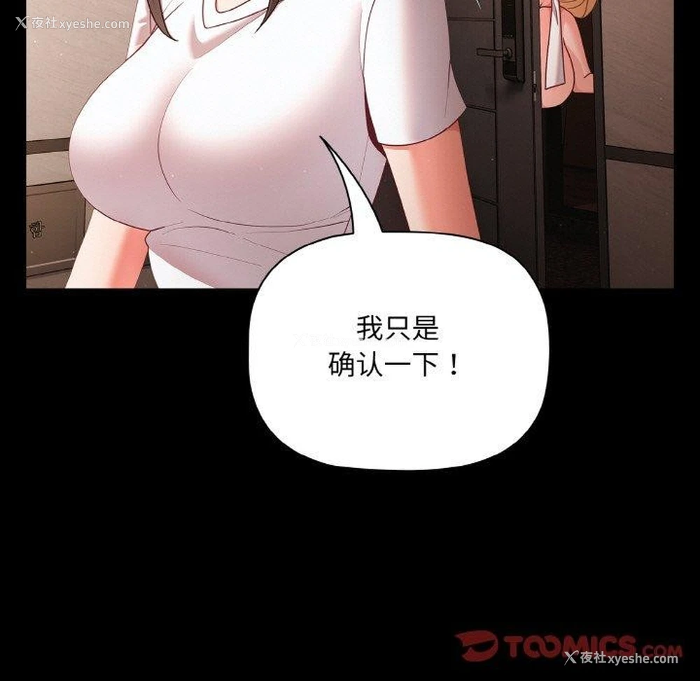 27P - 幸福来得太突然