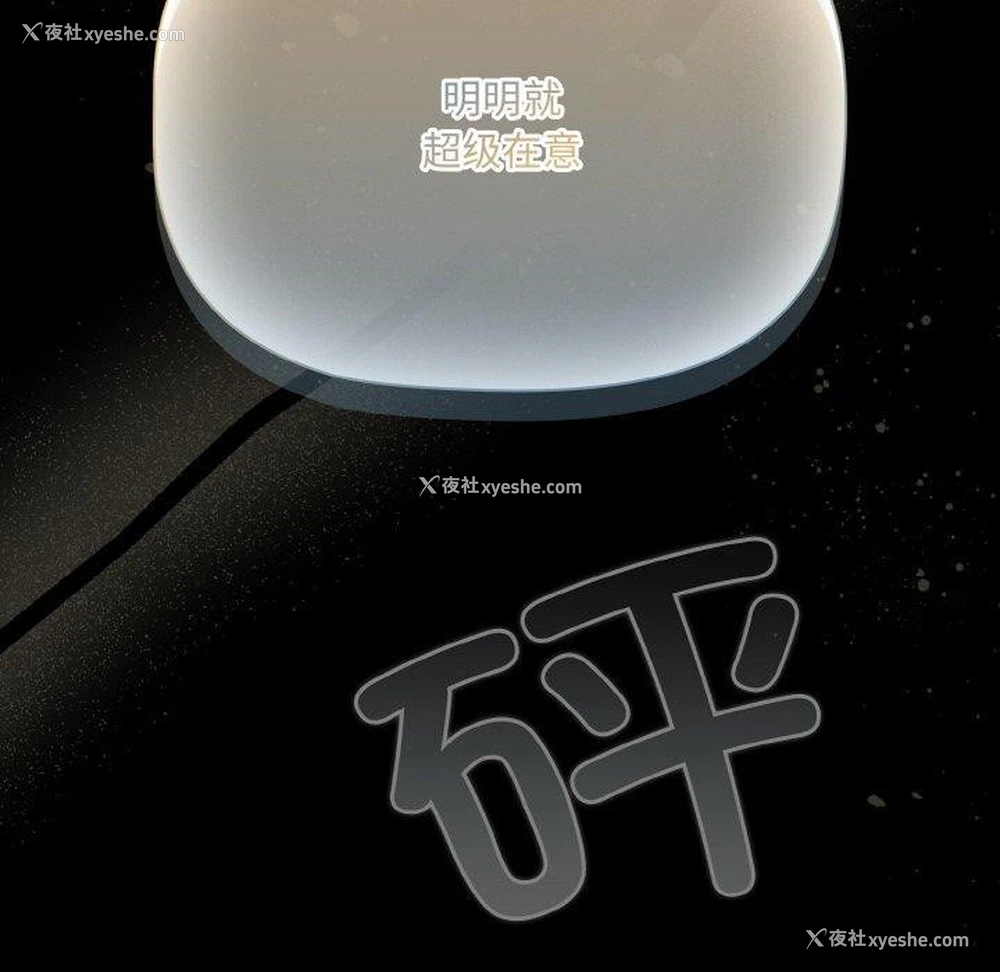 31P - 幸福来得太突然