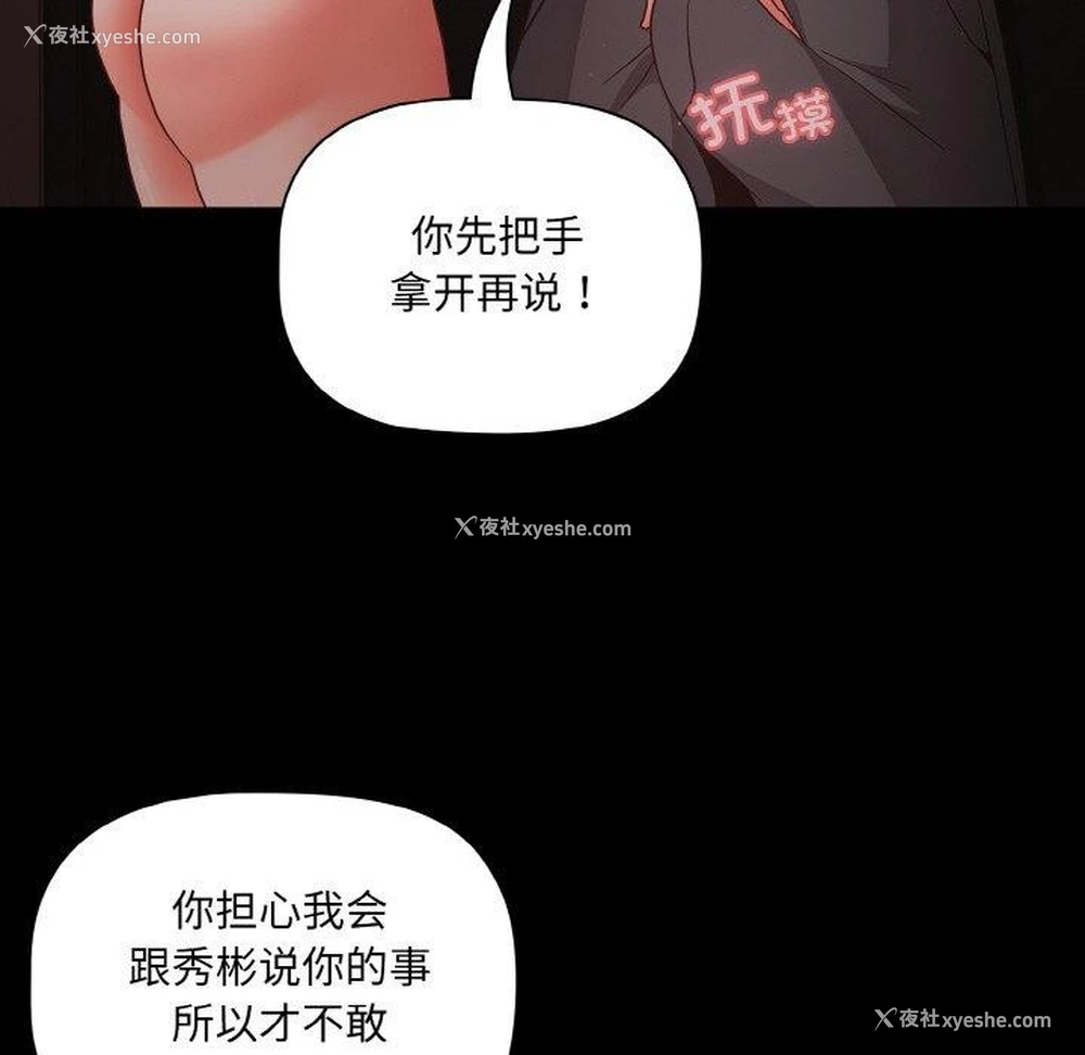 34P - 幸福来得太突然