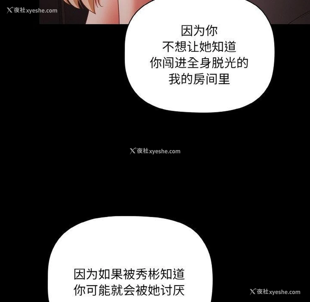 36P - 幸福来得太突然