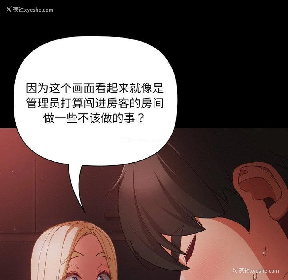 41P - 幸福来得太突然