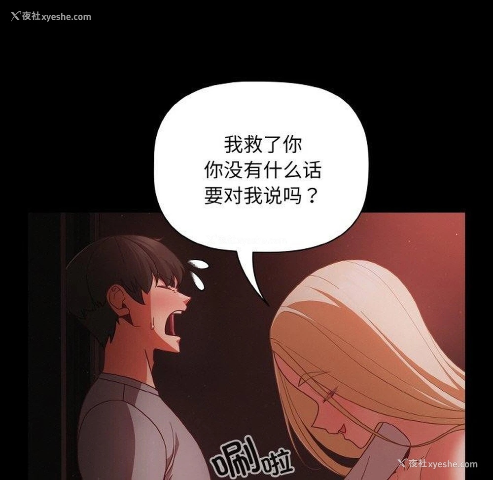 43P - 幸福来得太突然