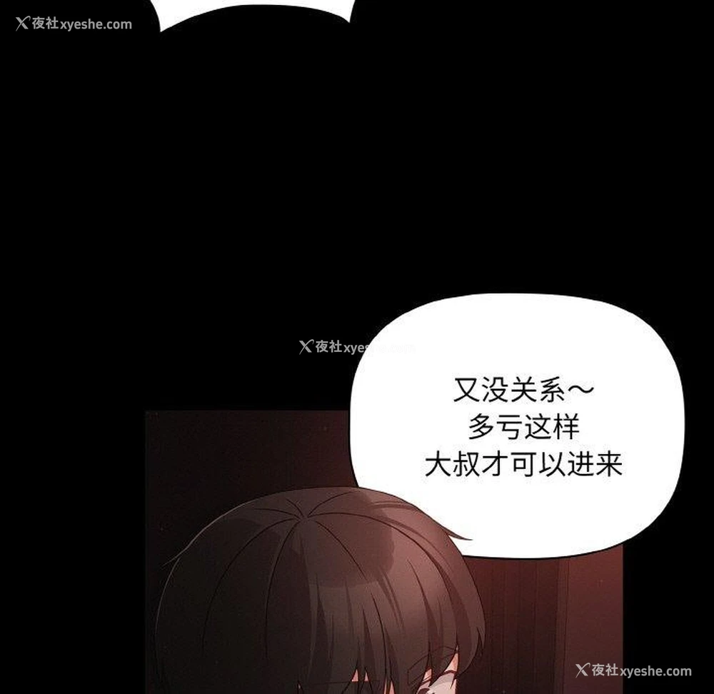 47P - 幸福来得太突然