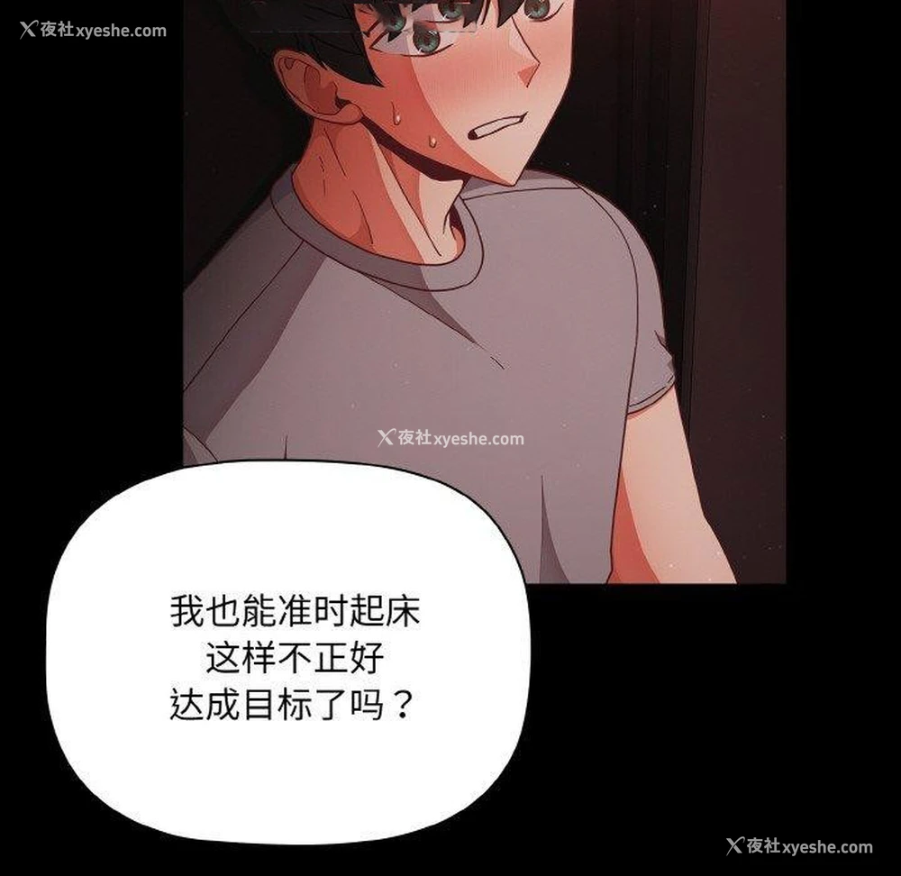 48P - 幸福来得太突然