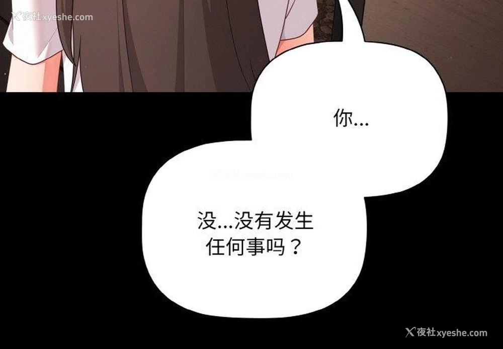 4P - 幸福来得太突然