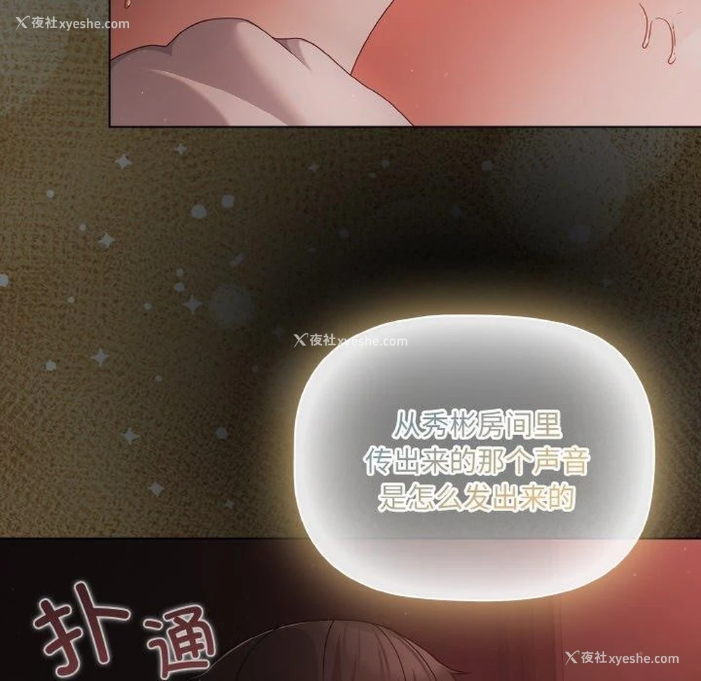 55P - 幸福来得太突然
