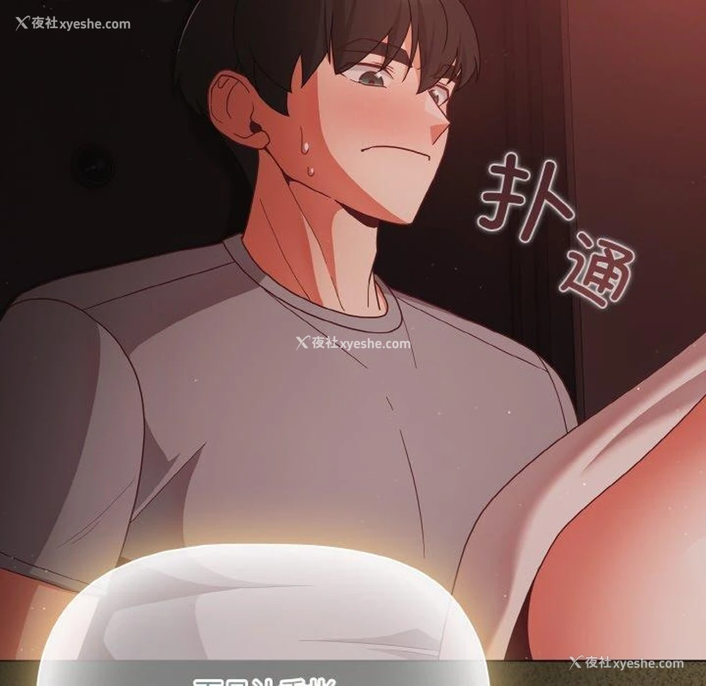 56P - 幸福来得太突然