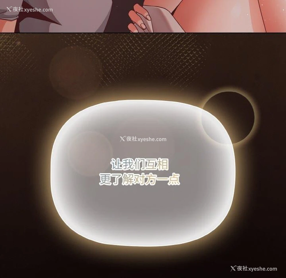 59P - 幸福来得太突然