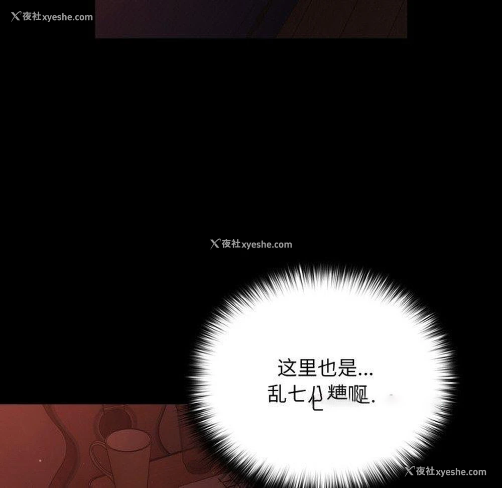 64P - 幸福来得太突然