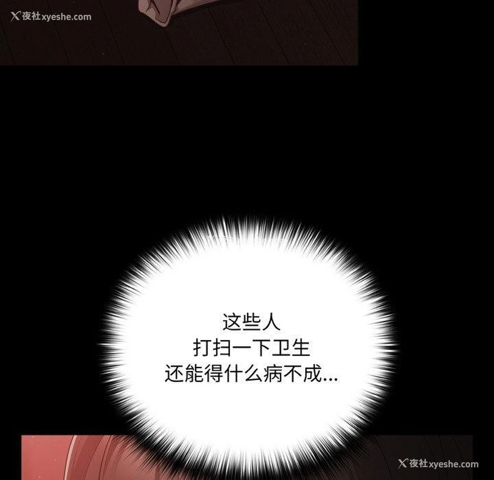 66P - 幸福来得太突然