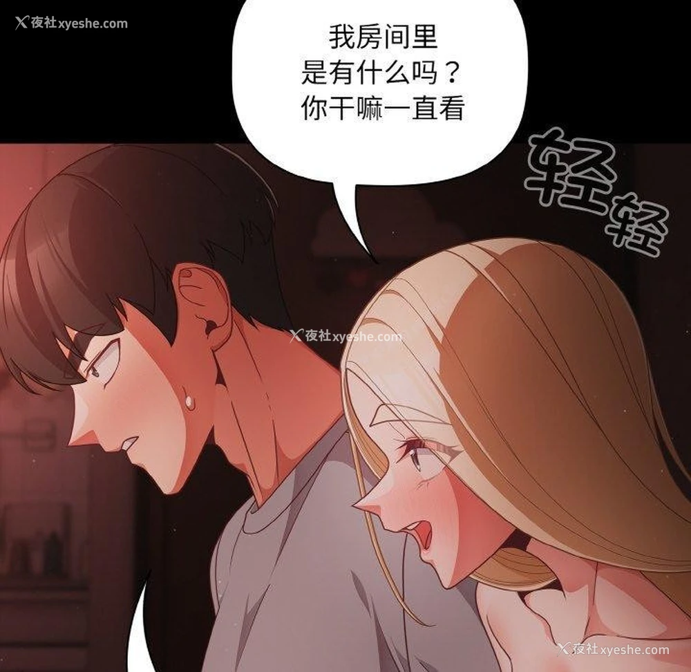 68P - 幸福来得太突然