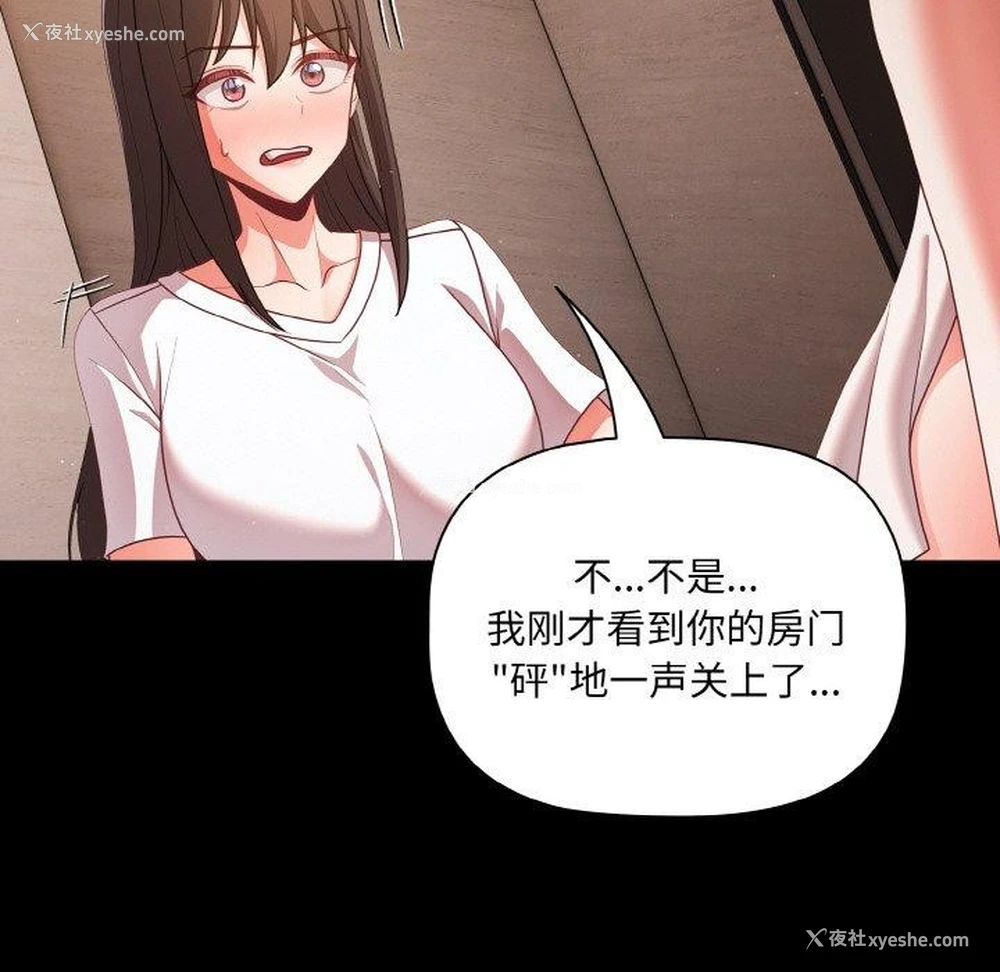 6P - 幸福来得太突然