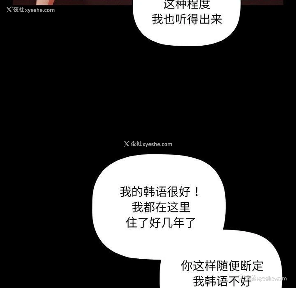 71P - 幸福来得太突然