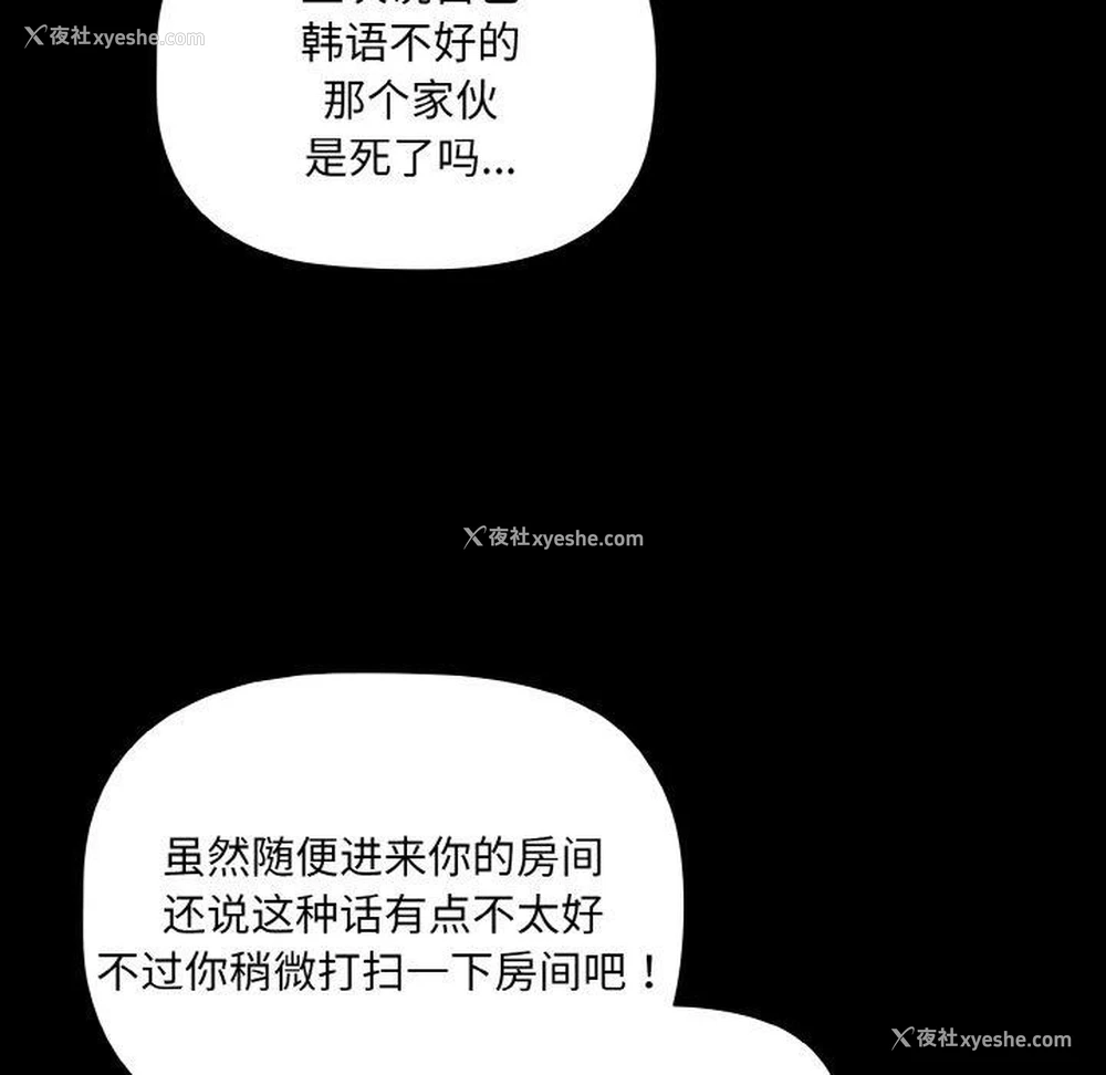 73P - 幸福来得太突然