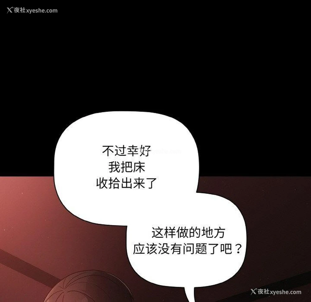 79P - 幸福来得太突然