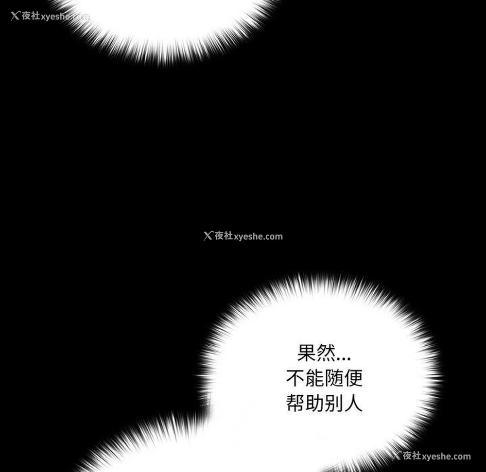 85P - 幸福来得太突然