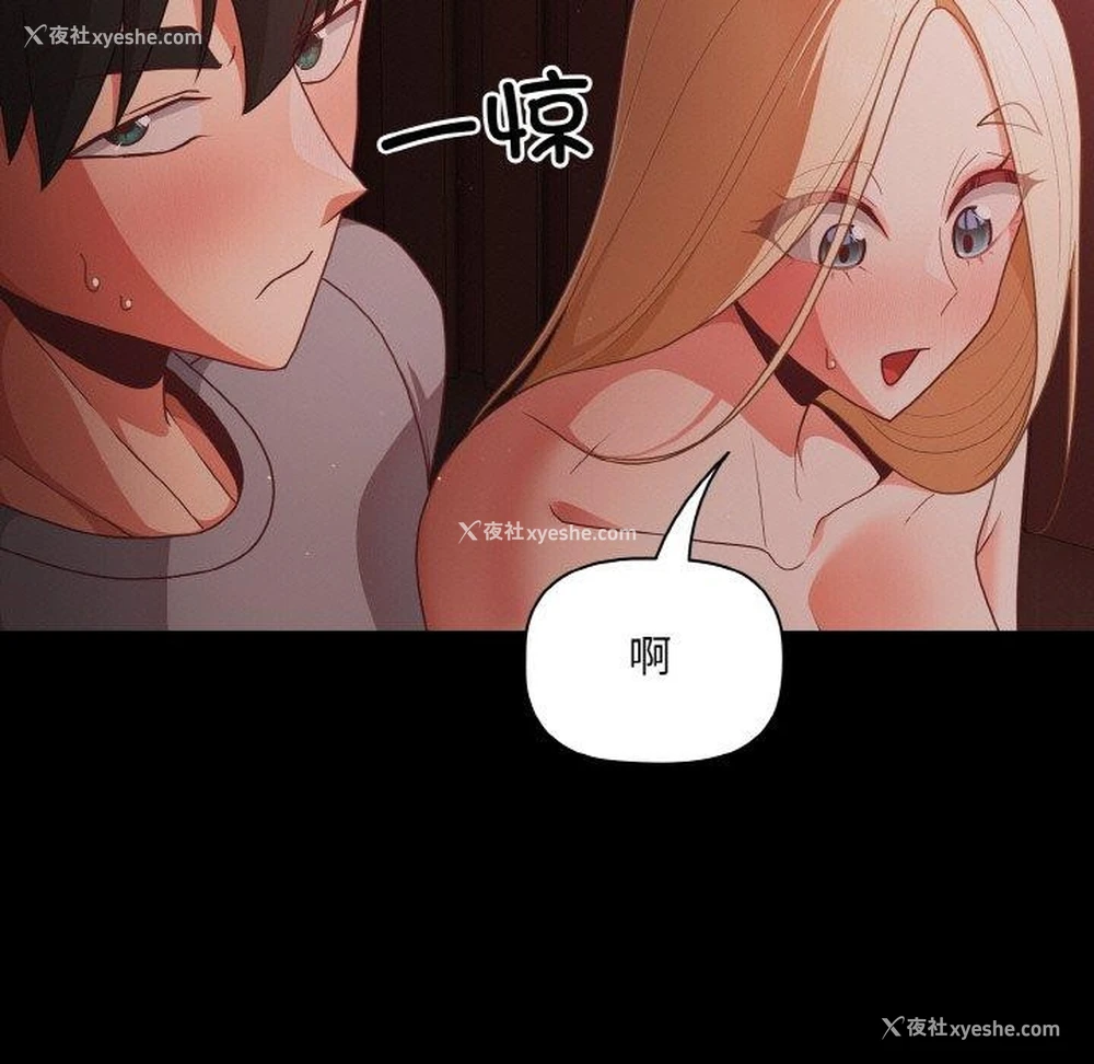 89P - 幸福来得太突然