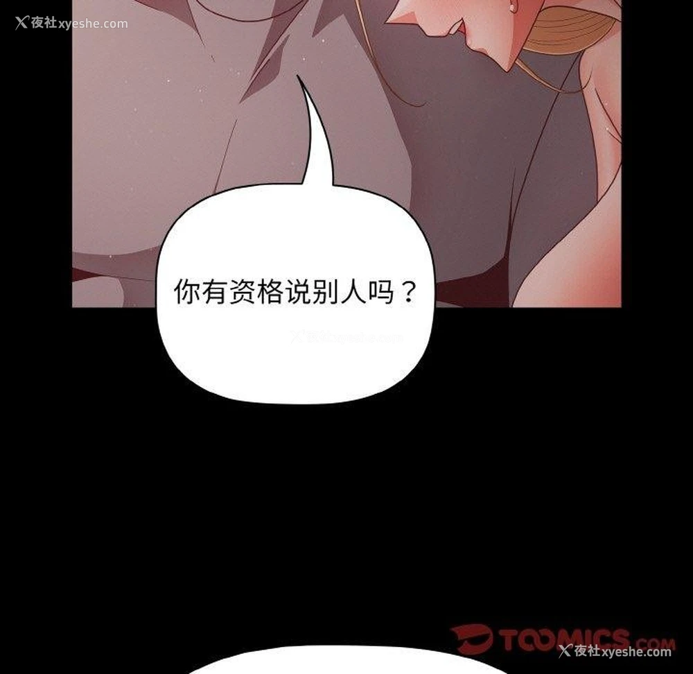 93P - 幸福来得太突然