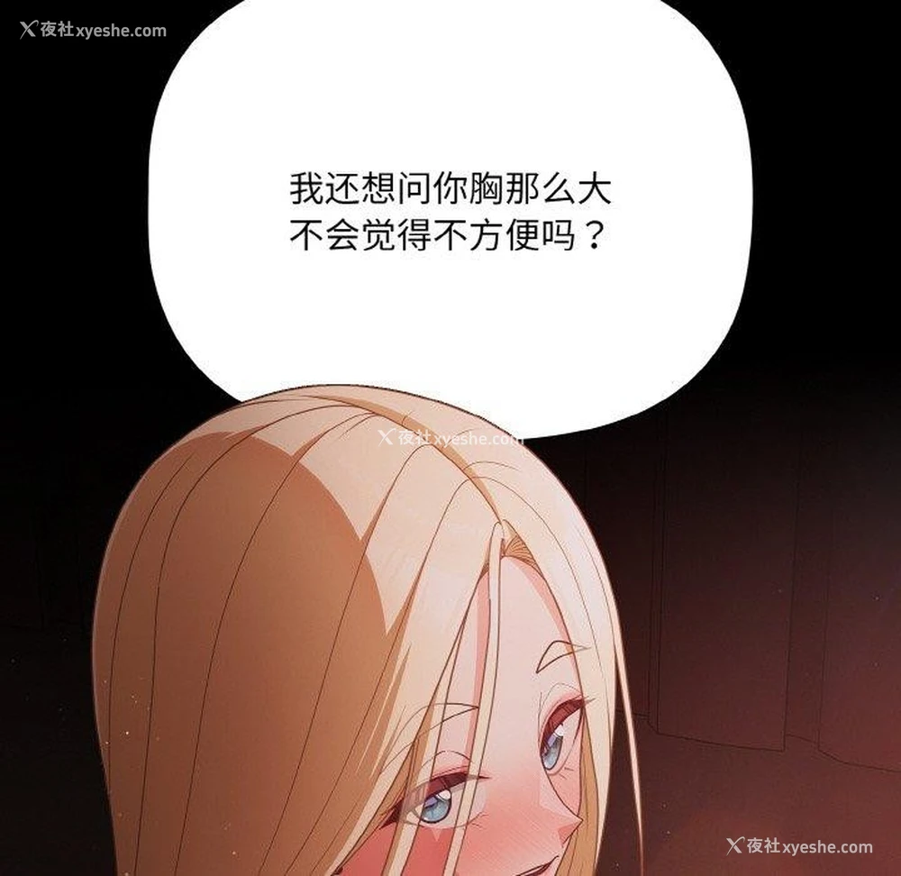 94P - 幸福来得太突然