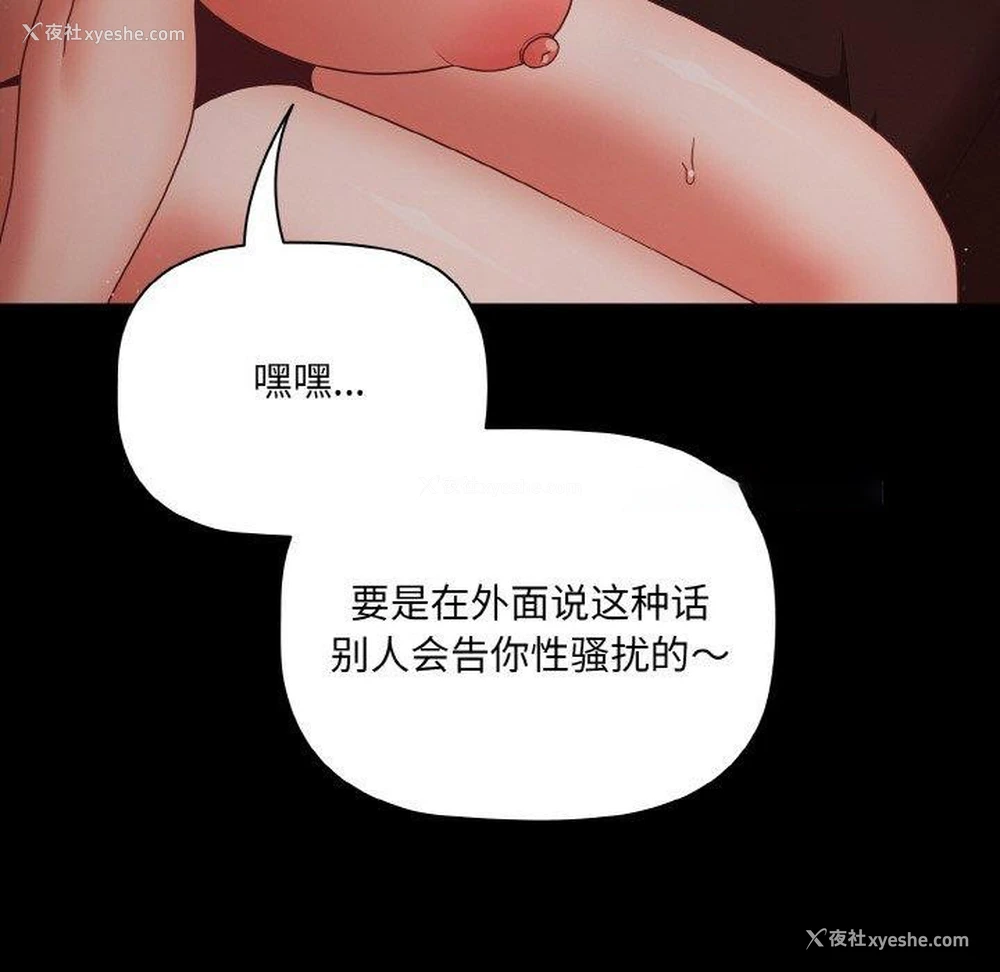 96P - 幸福来得太突然