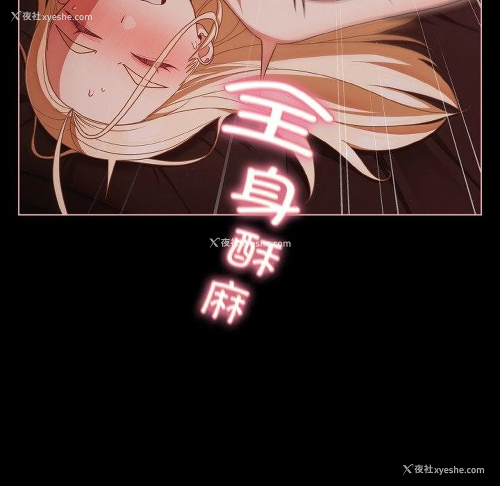101P - 幸福来得太突然