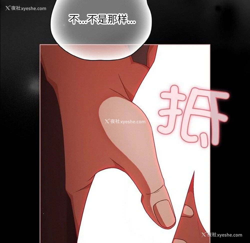 106P - 幸福来得太突然
