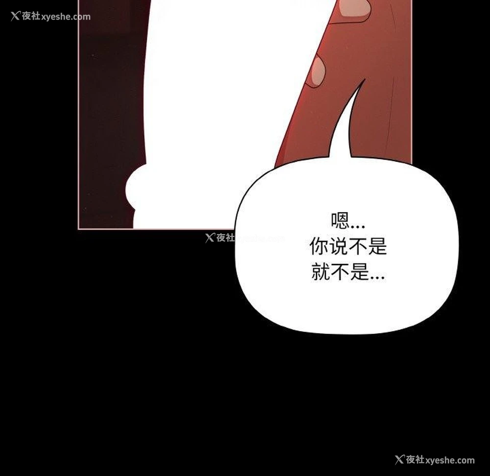 107P - 幸福来得太突然