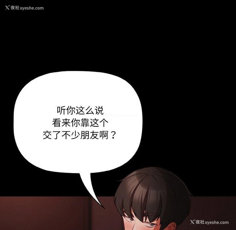 11P - 幸福来得太突然