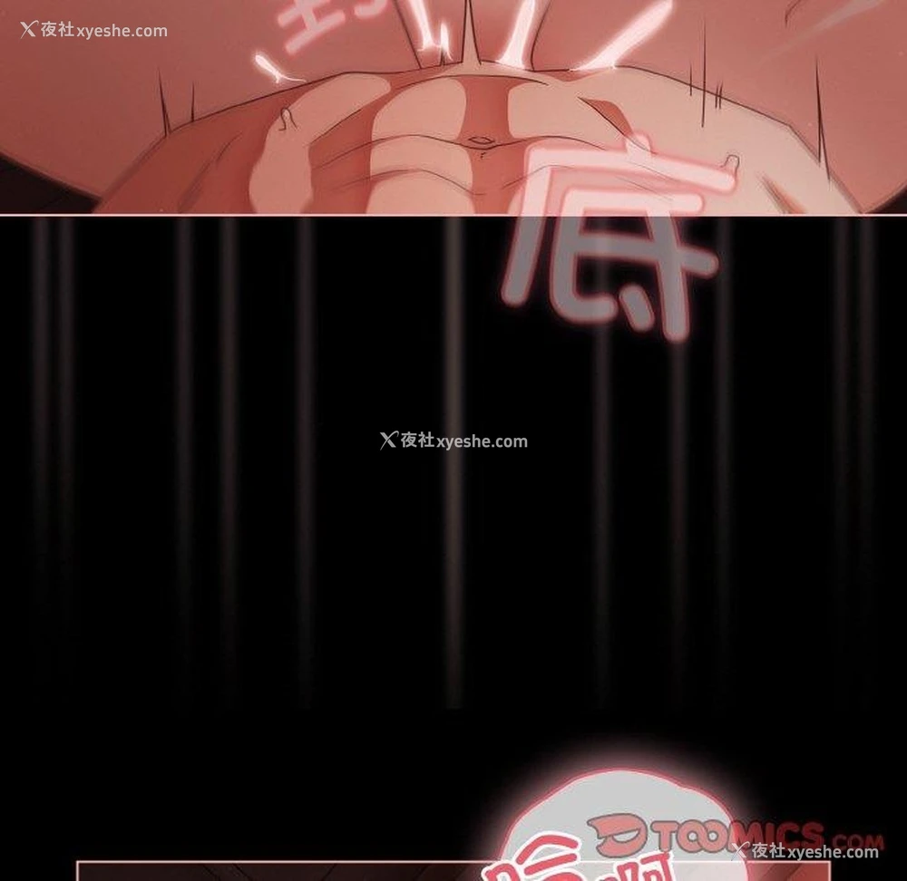 116P - 幸福来得太突然