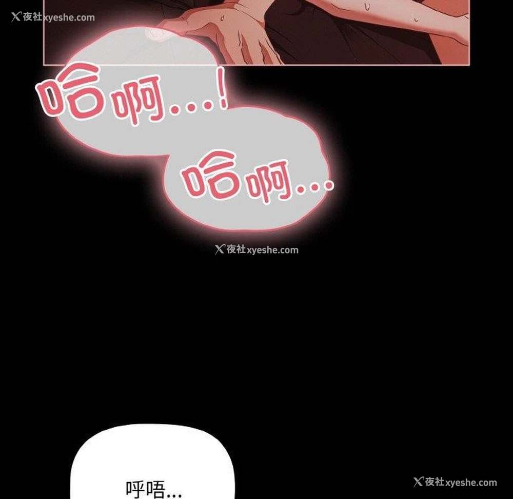 118P - 幸福来得太突然