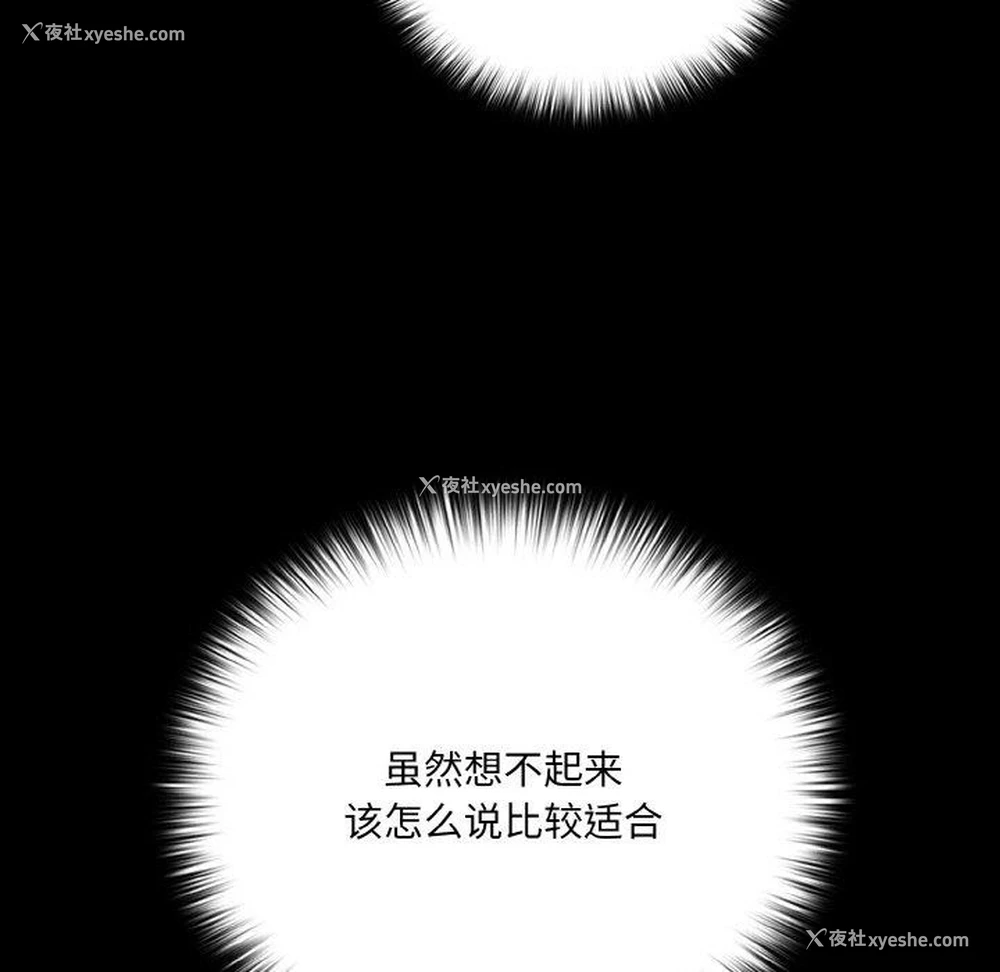 120P - 幸福来得太突然