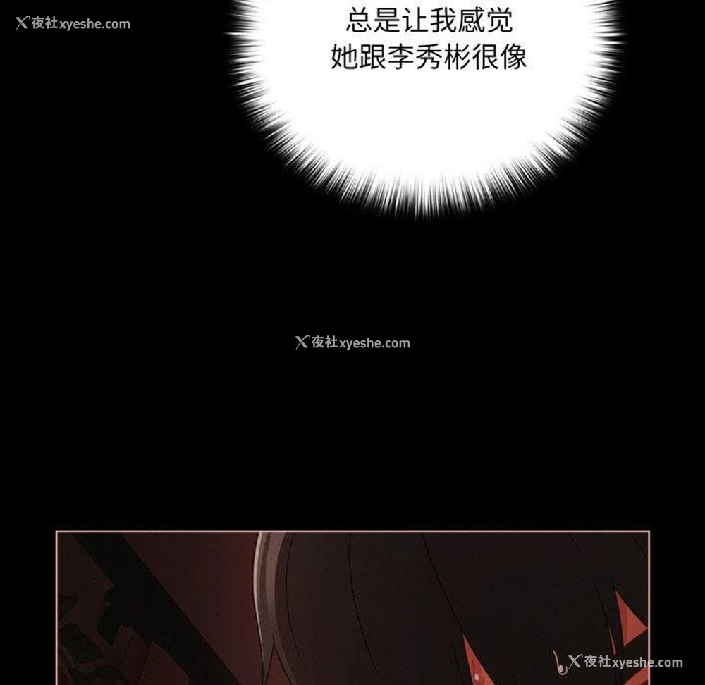 124P - 幸福来得太突然