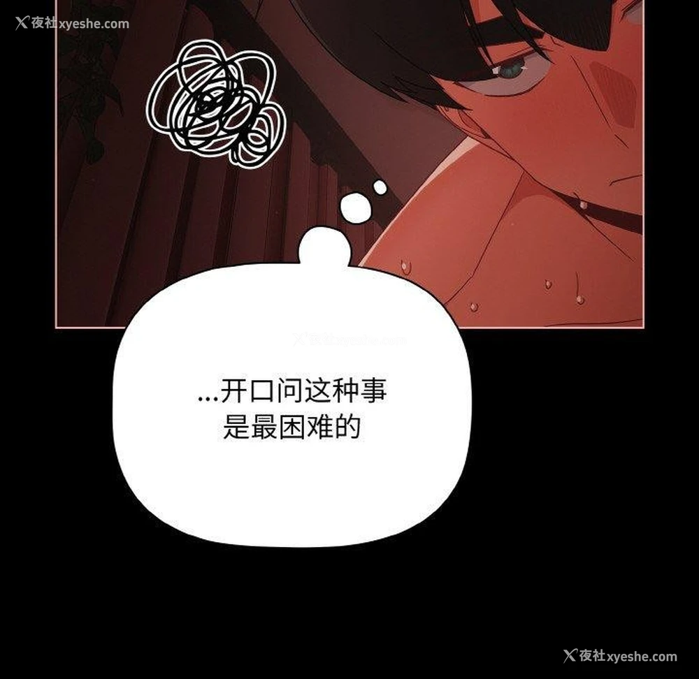 125P - 幸福来得太突然