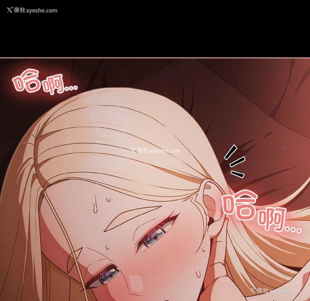 126P - 幸福来得太突然