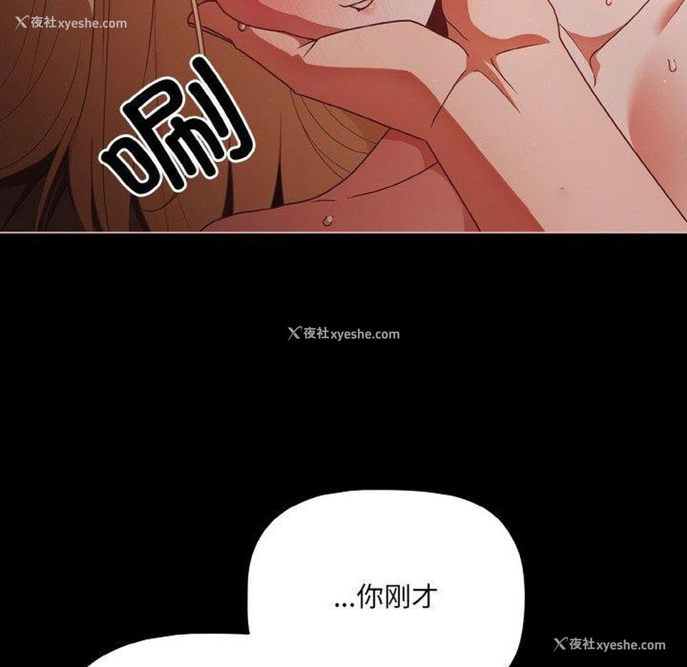 127P - 幸福来得太突然