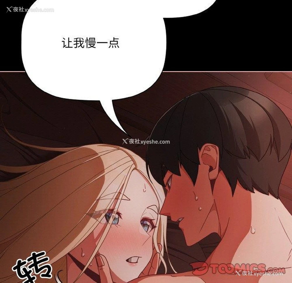 128P - 幸福来得太突然