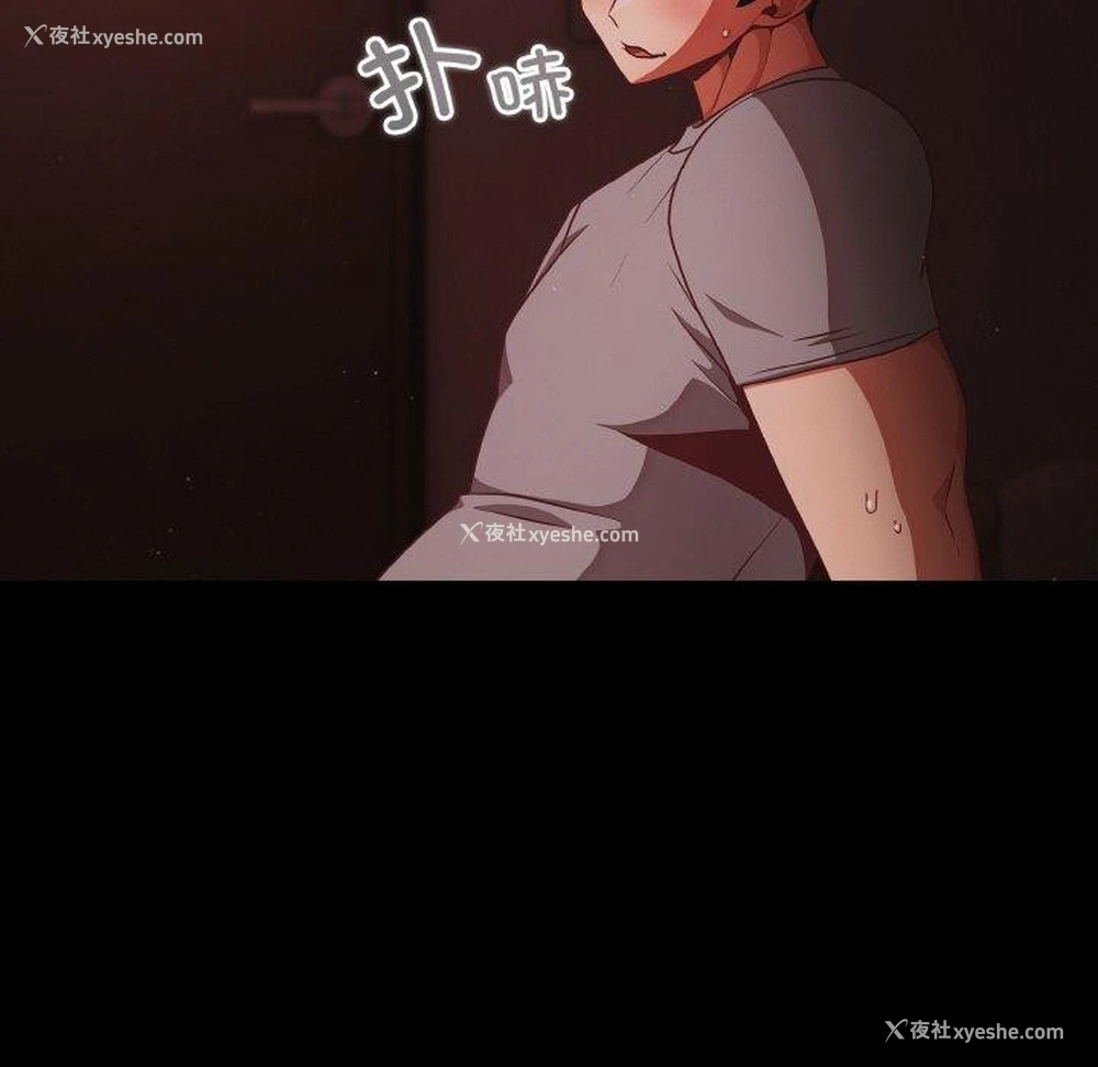 12P - 幸福来得太突然