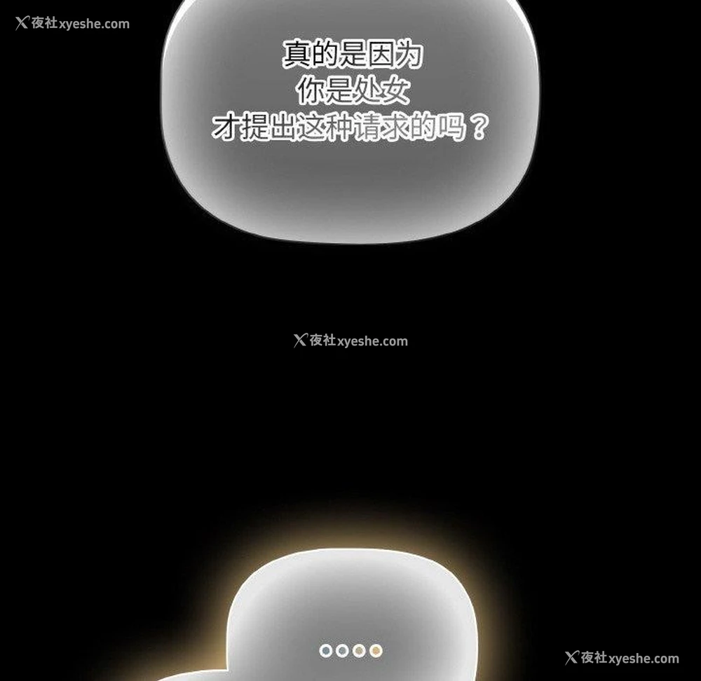 131P - 幸福来得太突然
