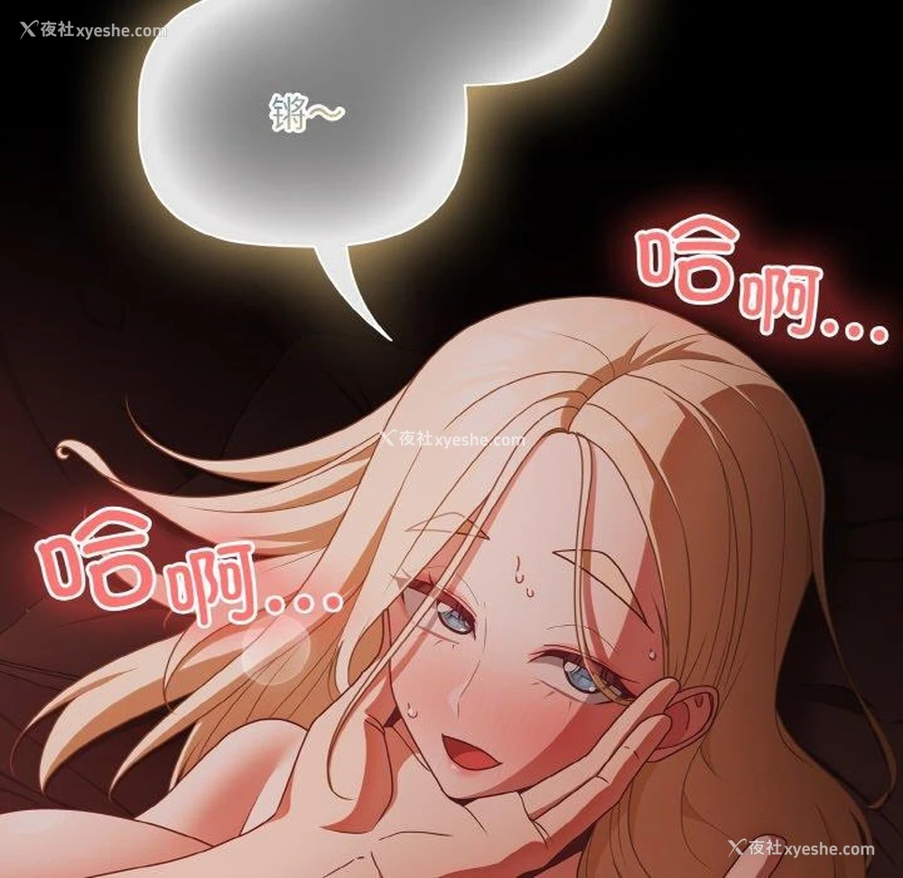 132P - 幸福来得太突然