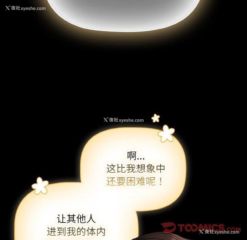 134P - 幸福来得太突然
