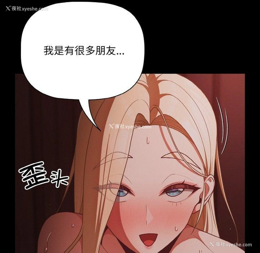13P - 幸福来得太突然