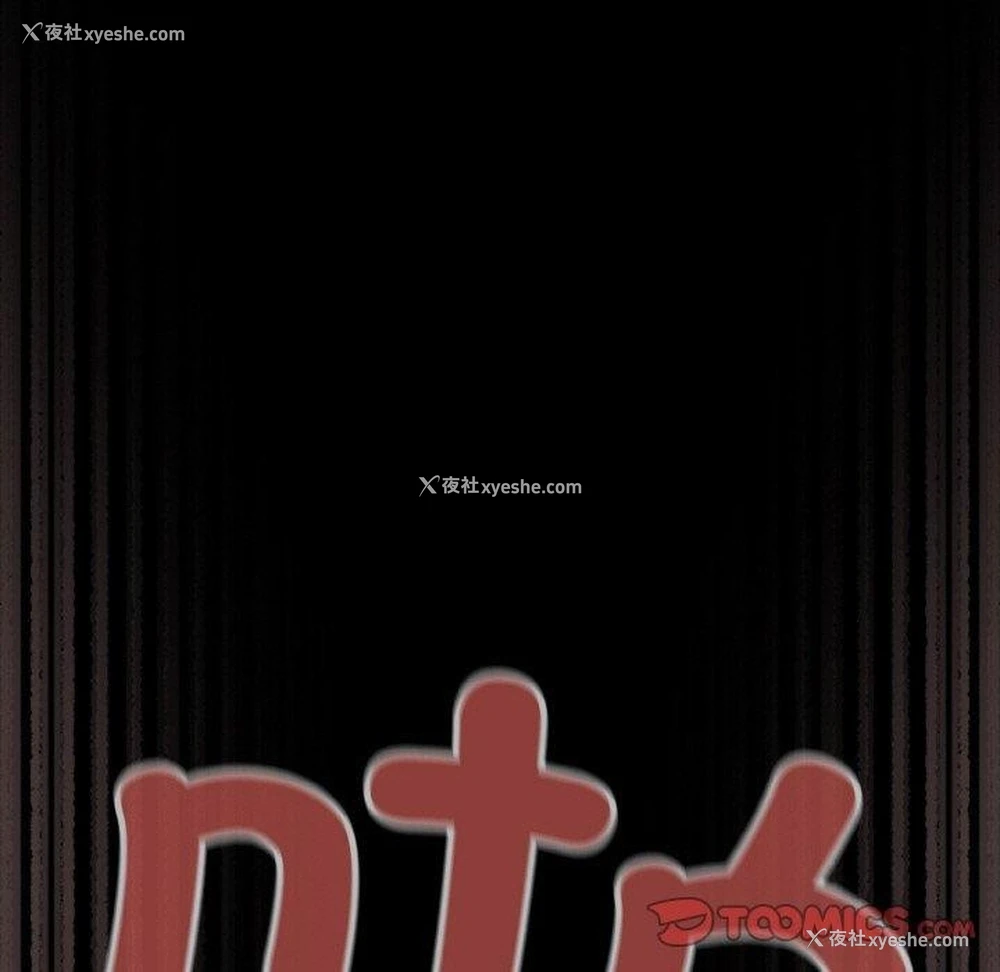 140P - 幸福来得太突然