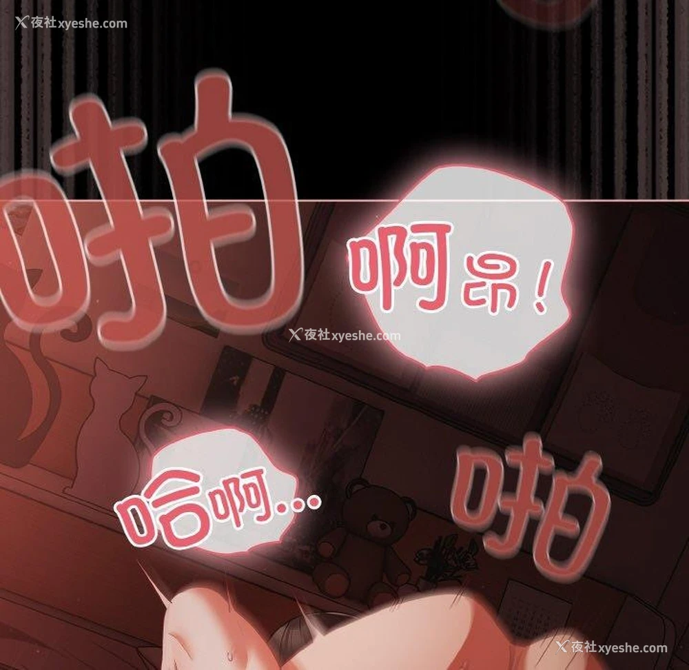 144P - 幸福来得太突然