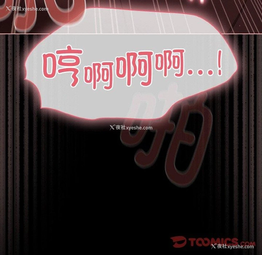 146P - 幸福来得太突然