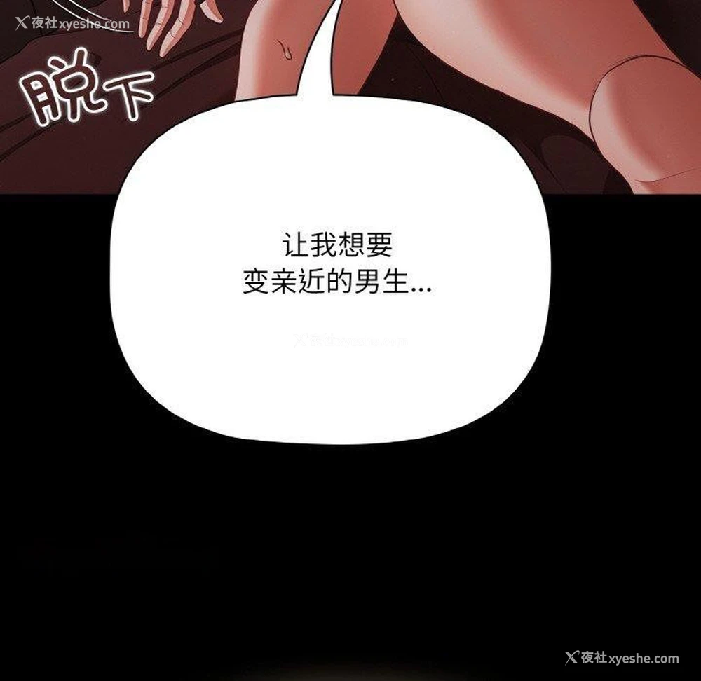 16P - 幸福来得太突然